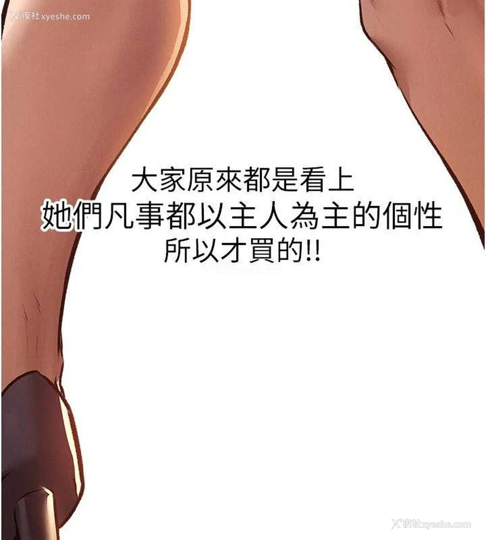 55P - 人妻猎人