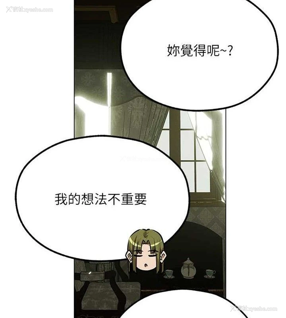 57P - 人妻猎人