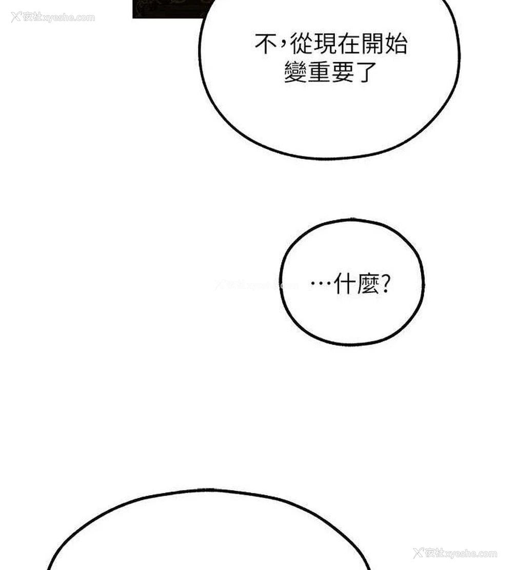 58P - 人妻猎人
