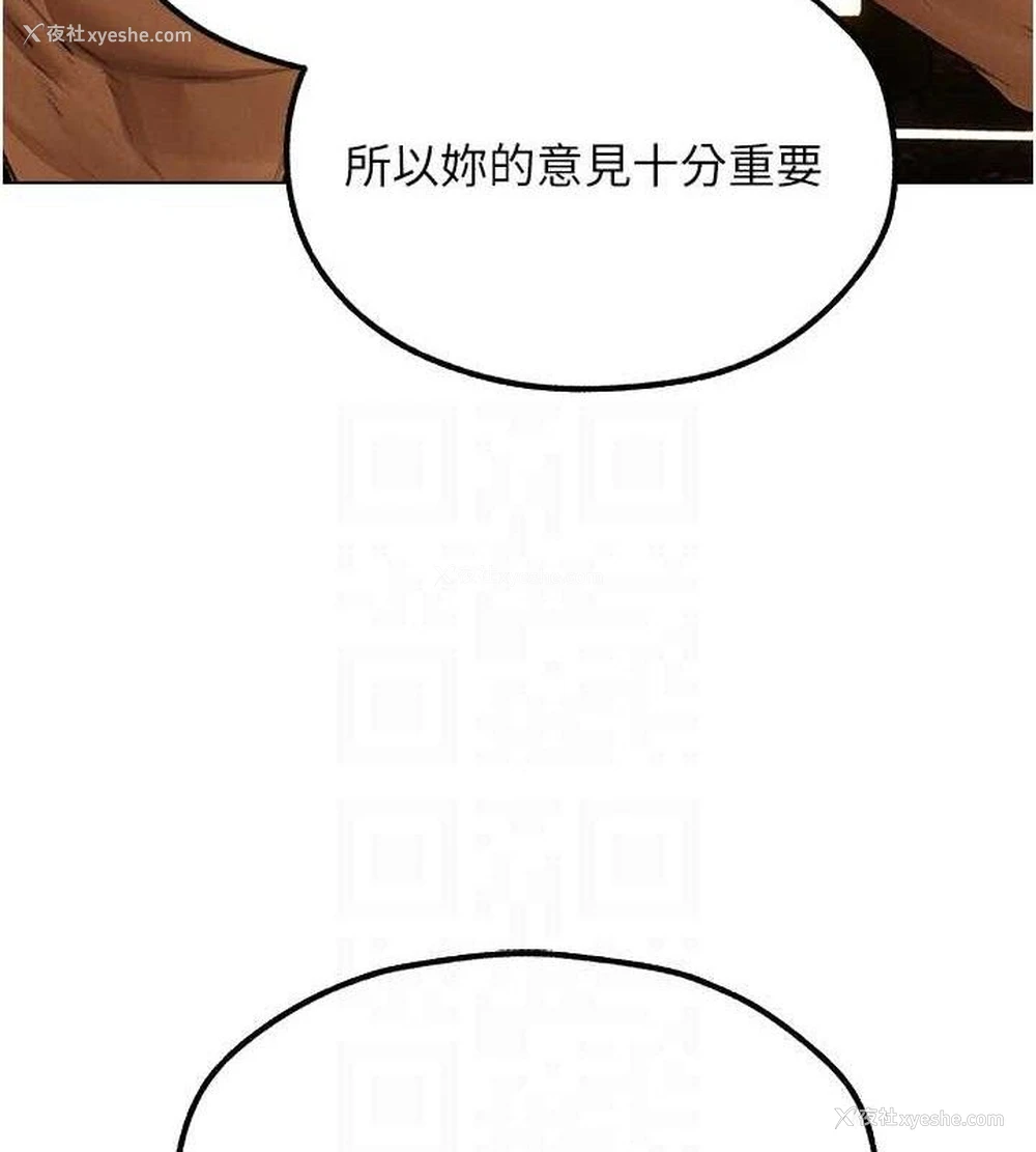 61P - 人妻猎人