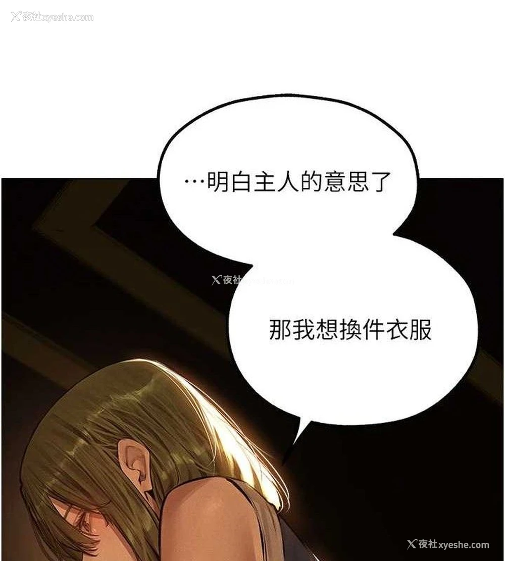 63P - 人妻猎人