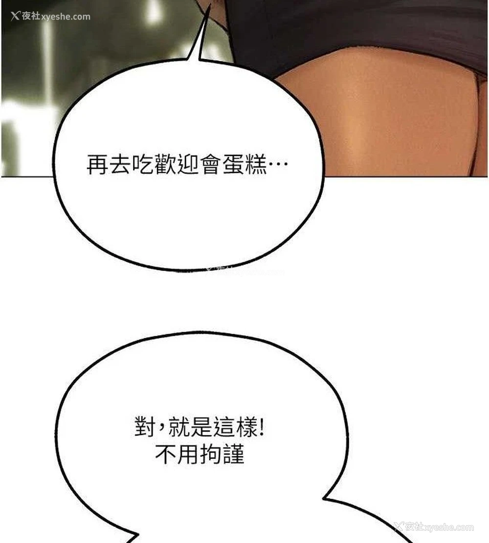 65P - 人妻猎人