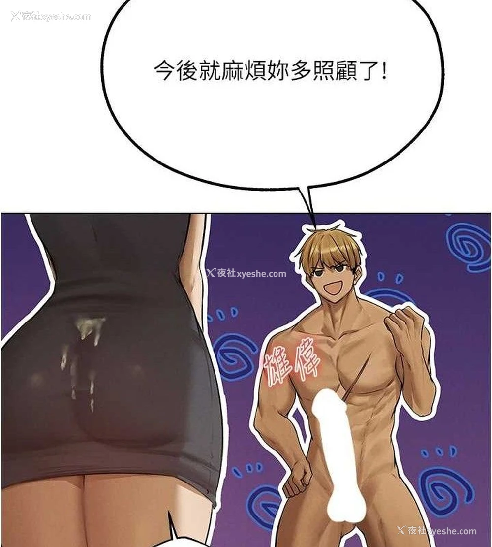 66P - 人妻猎人