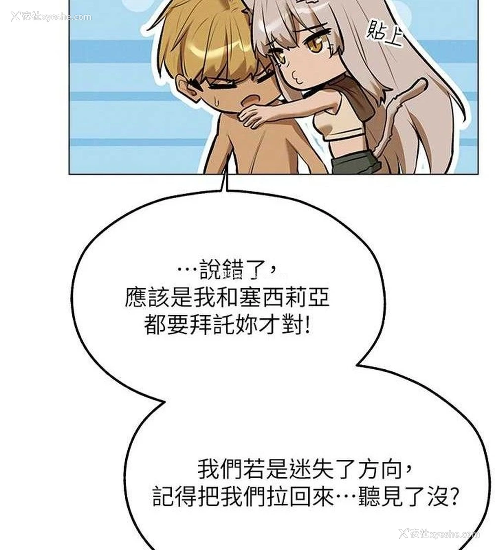 68P - 人妻猎人
