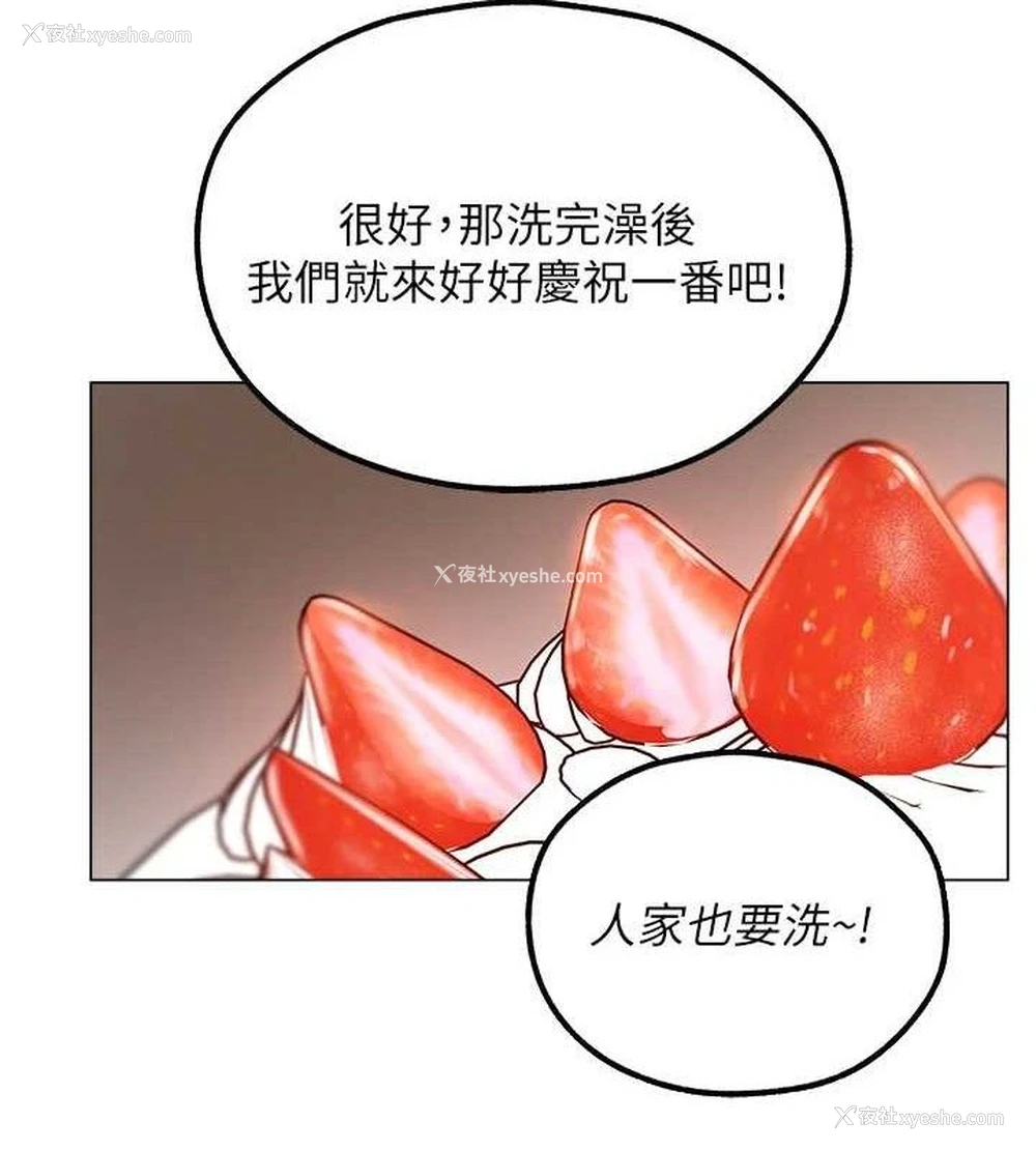 71P - 人妻猎人
