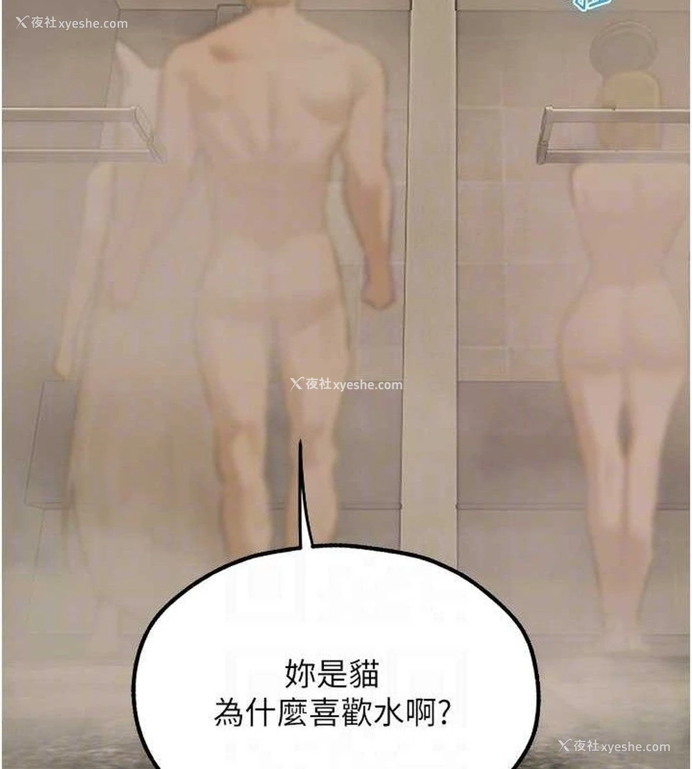 74P - 人妻猎人