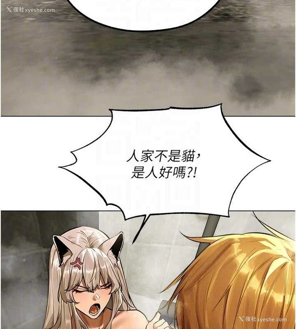 75P - 人妻猎人