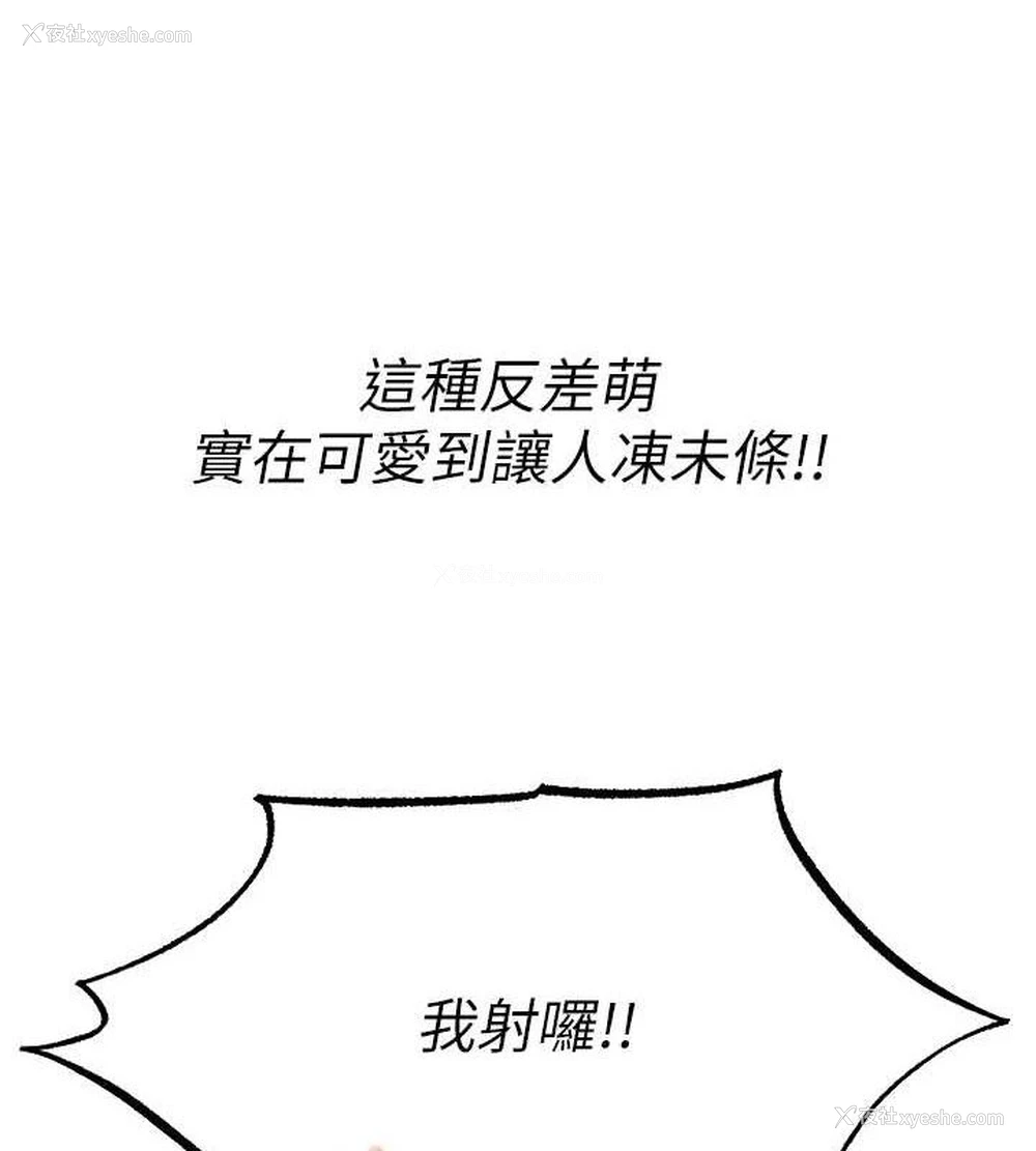 7P - 人妻猎人
