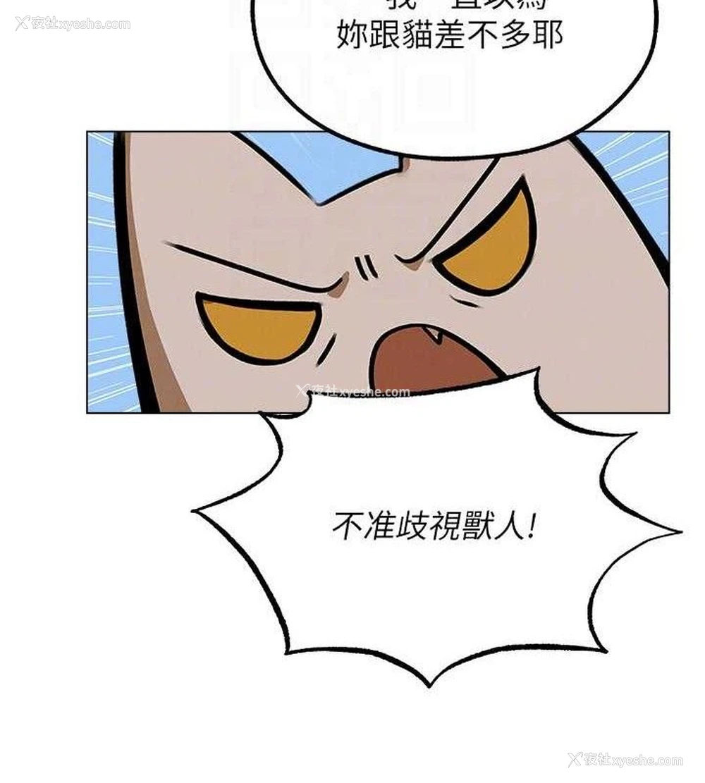 77P - 人妻猎人