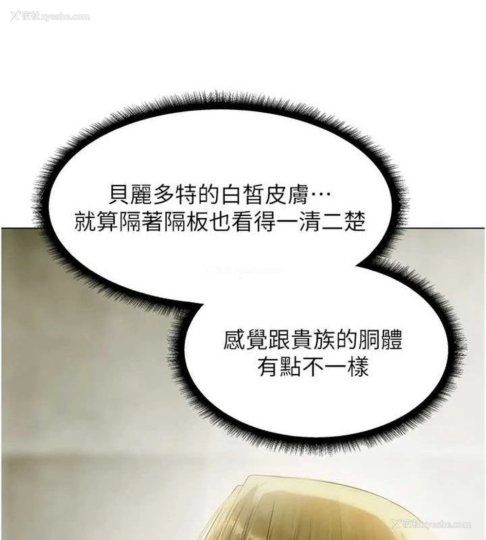 80P - 人妻猎人