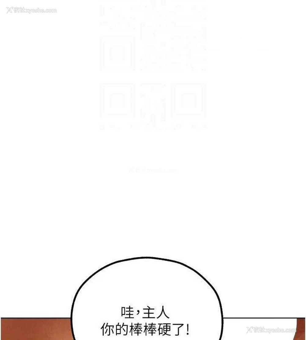 84P - 人妻猎人