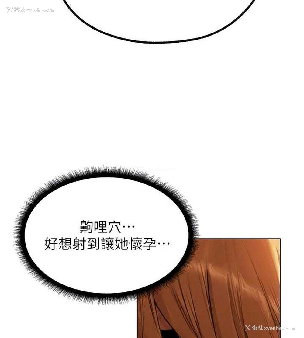 91P - 人妻猎人