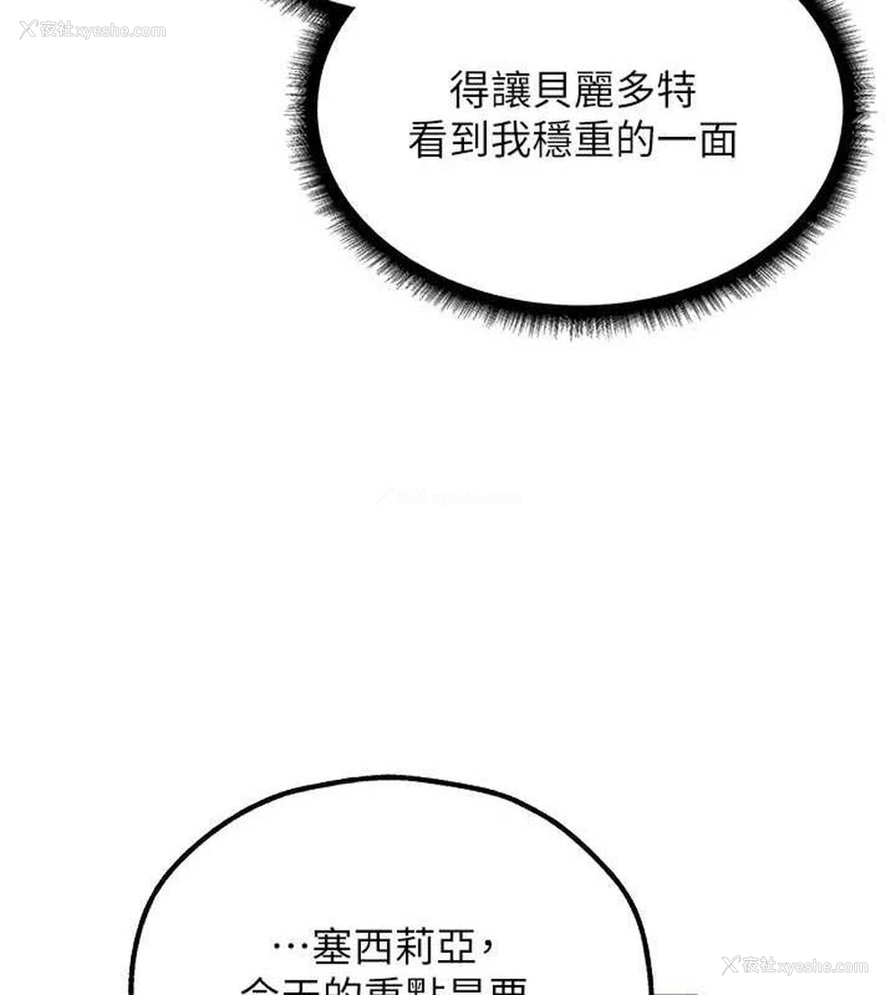 93P - 人妻猎人