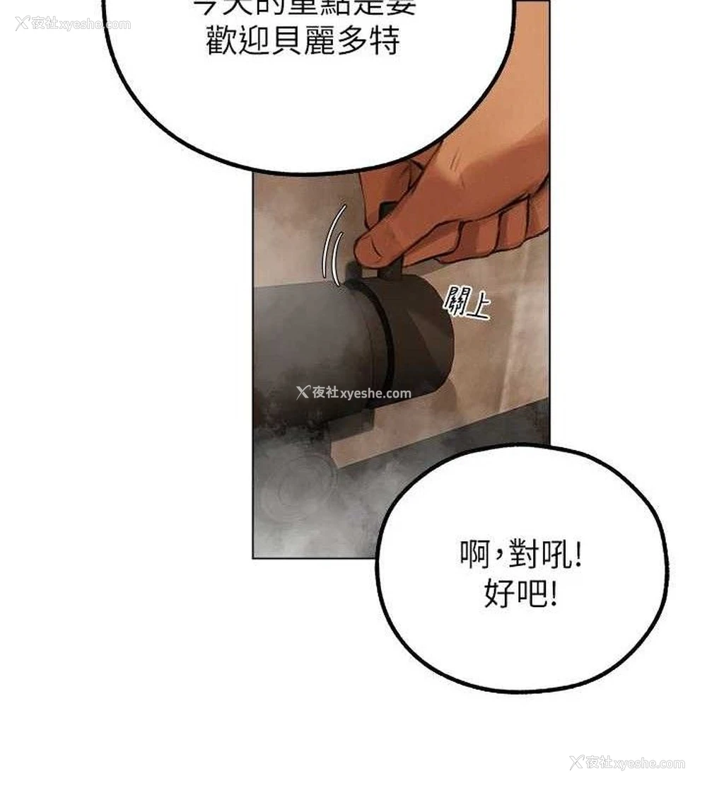 94P - 人妻猎人