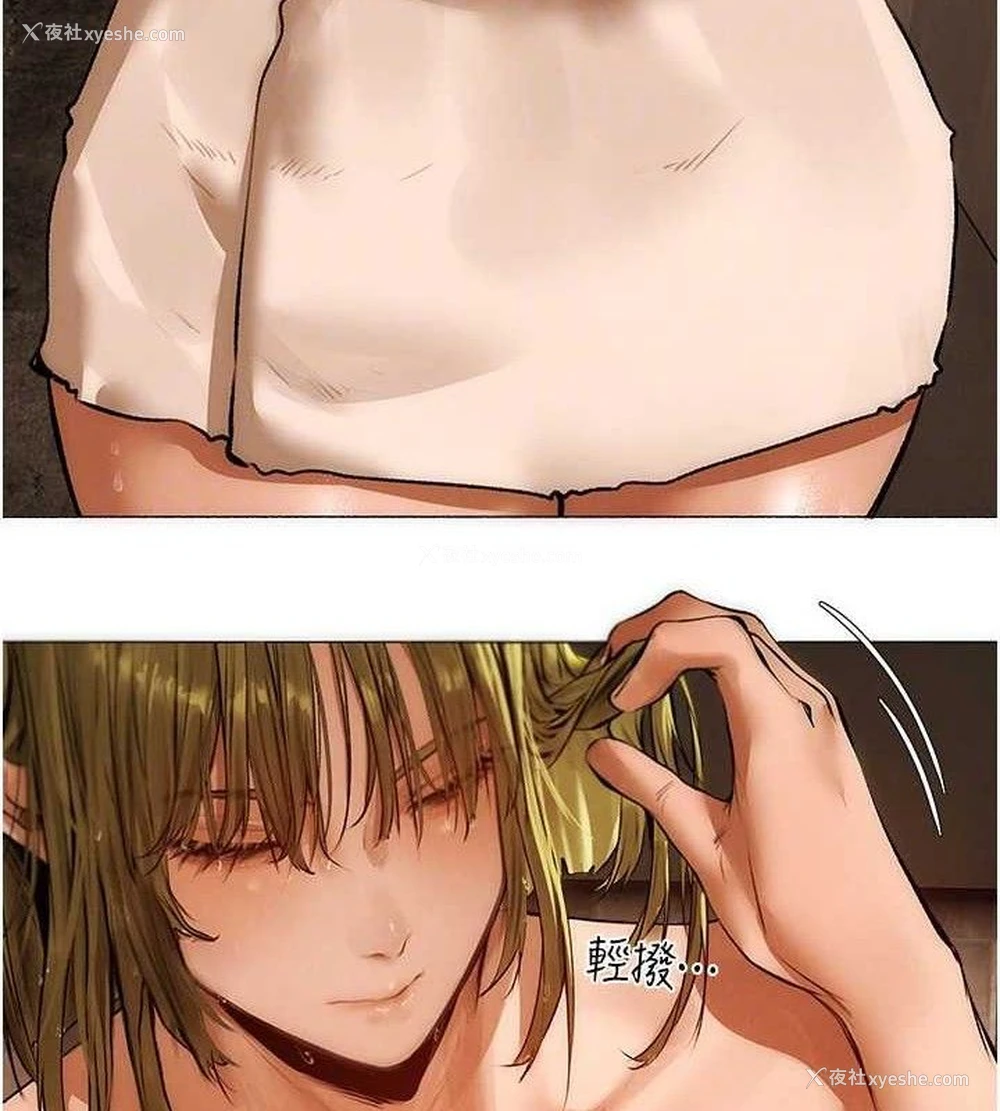 99P - 人妻猎人