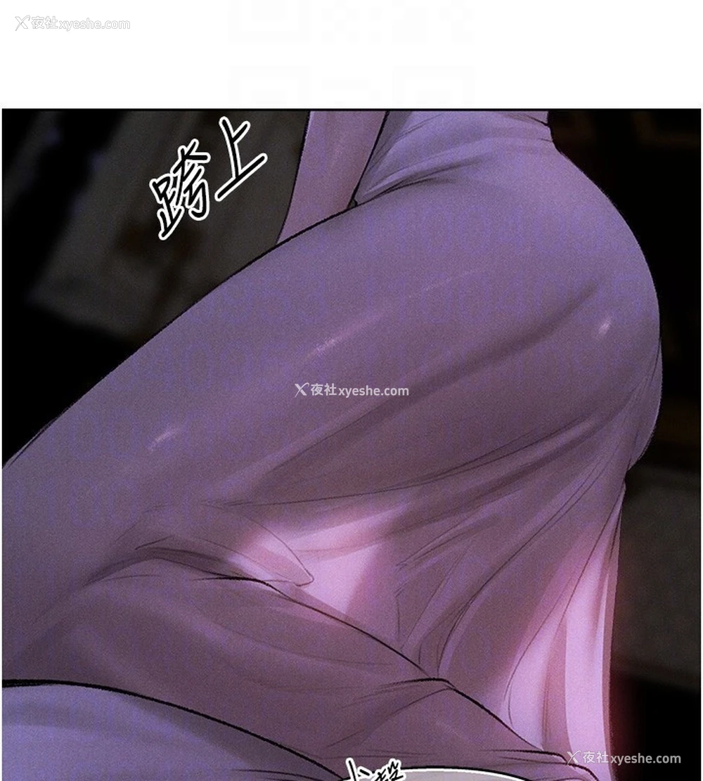 100P - 人妻猎人