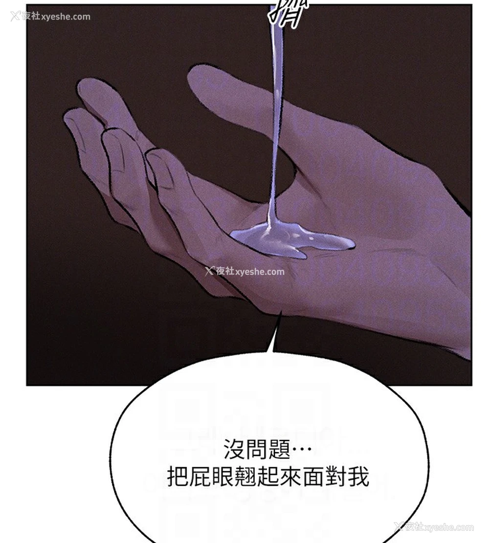 106P - 人妻猎人