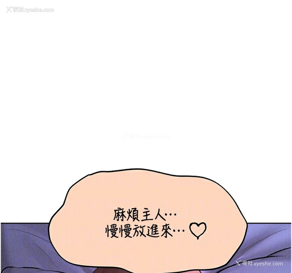 109P - 人妻猎人