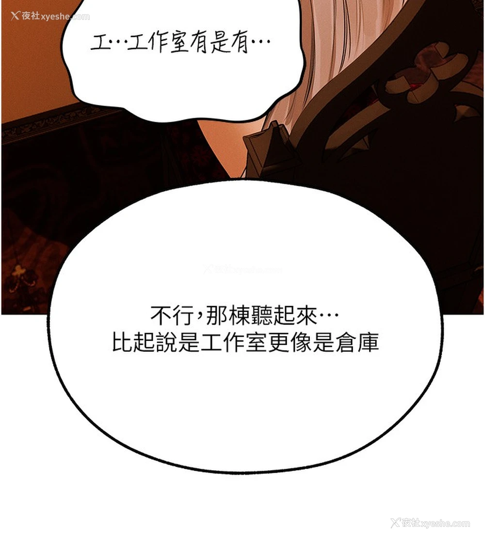 10P - 人妻猎人