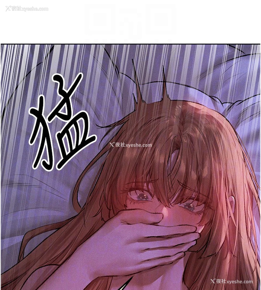 113P - 人妻猎人