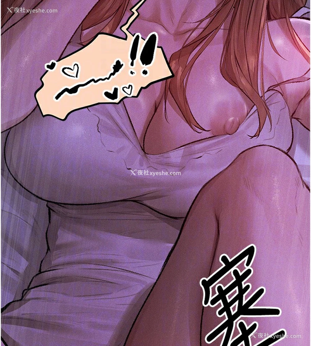 114P - 人妻猎人