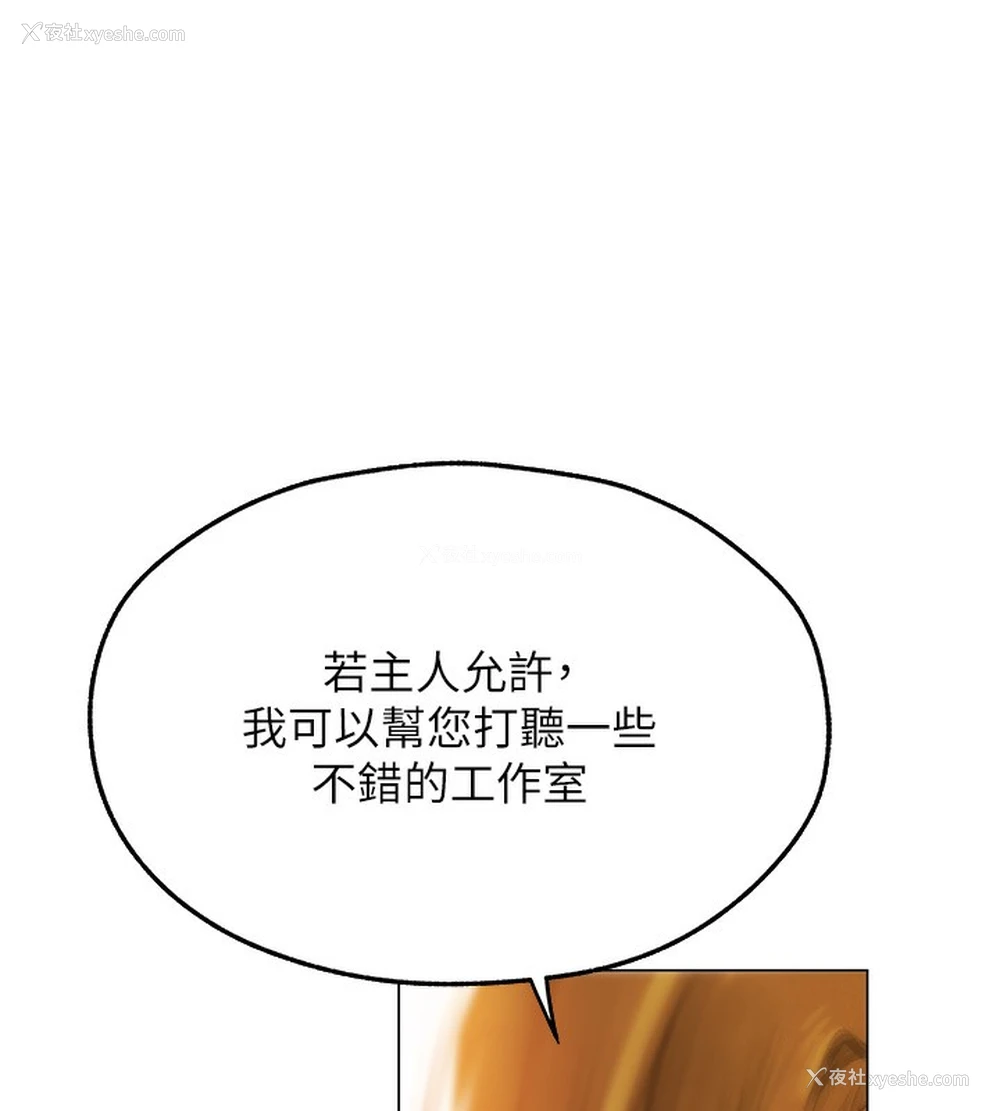 11P - 人妻猎人