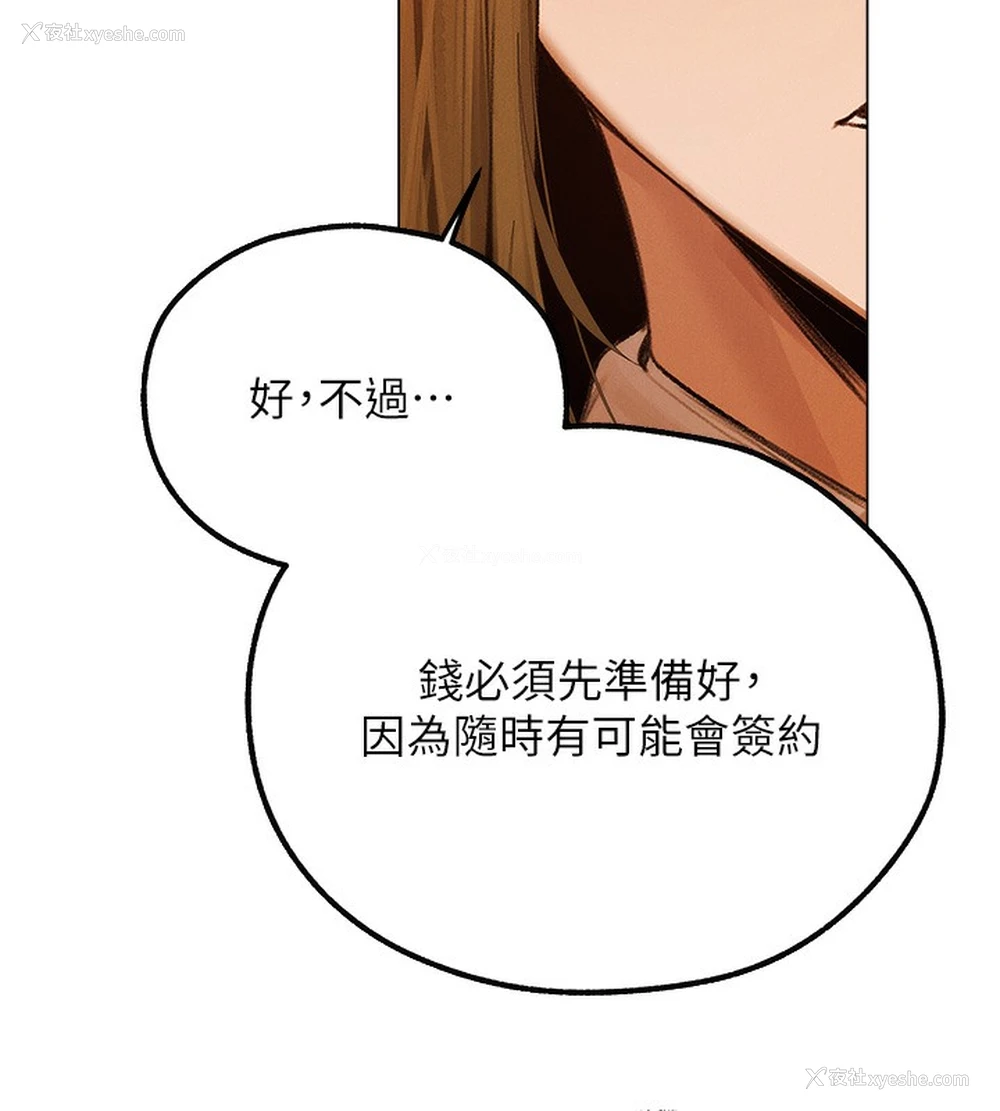 13P - 人妻猎人