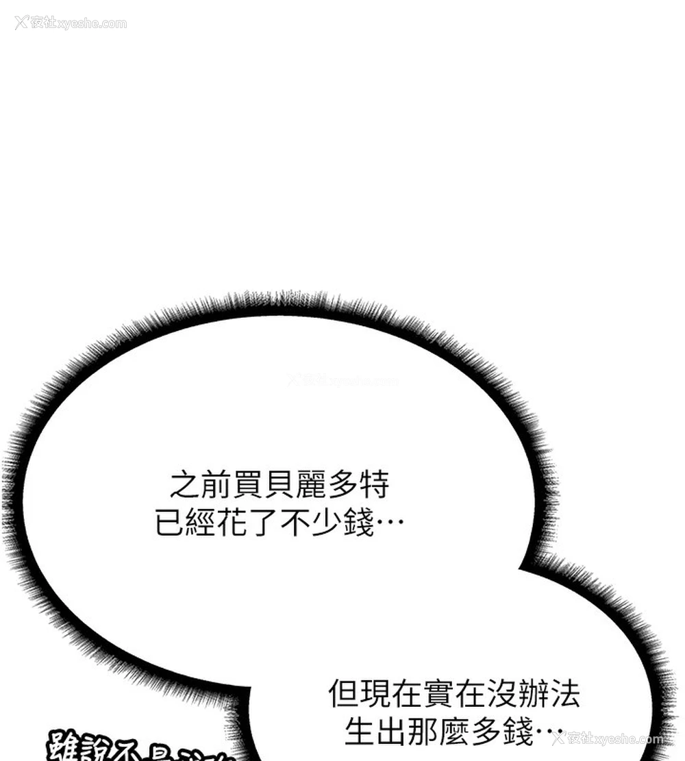 15P - 人妻猎人