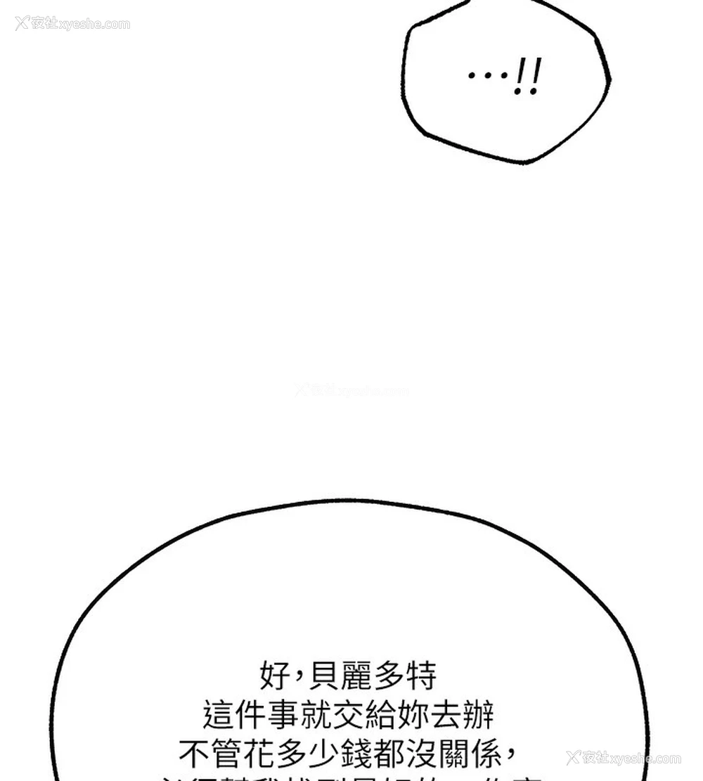 17P - 人妻猎人