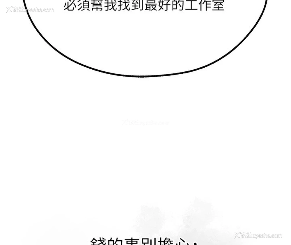 18P - 人妻猎人