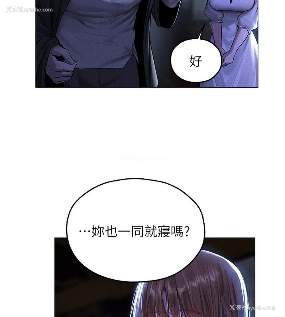 27P - 人妻猎人