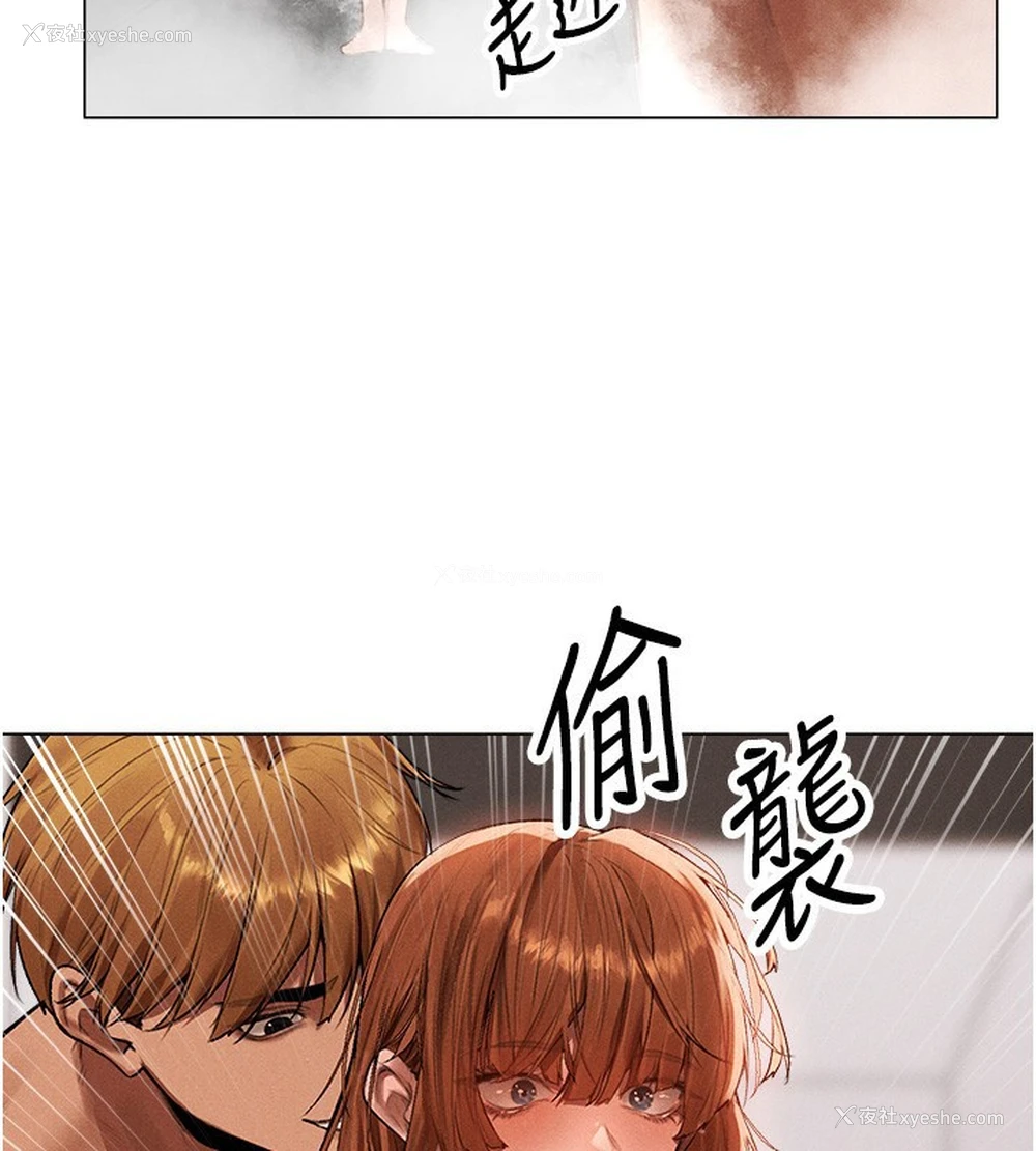 37P - 人妻猎人