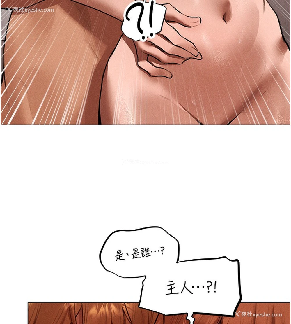 39P - 人妻猎人