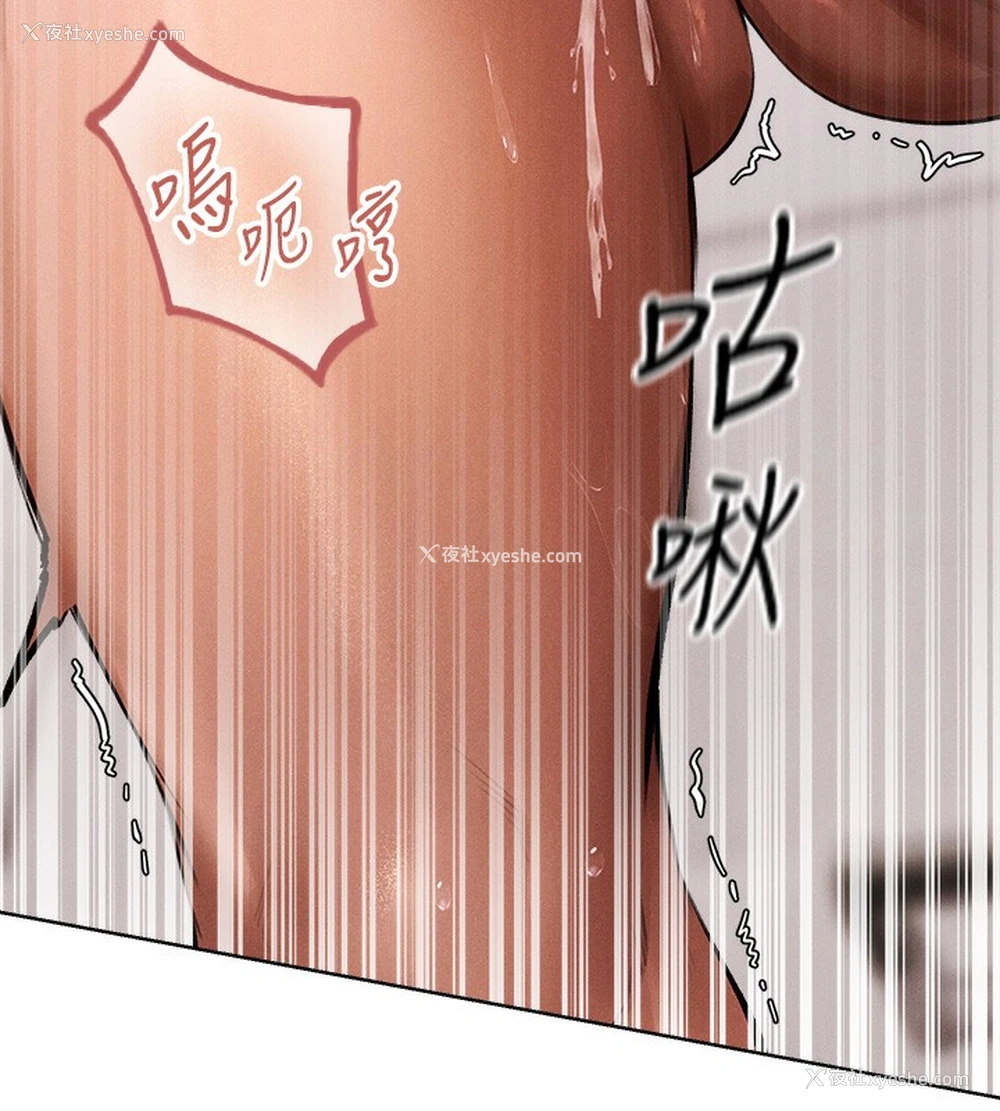 52P - 人妻猎人
