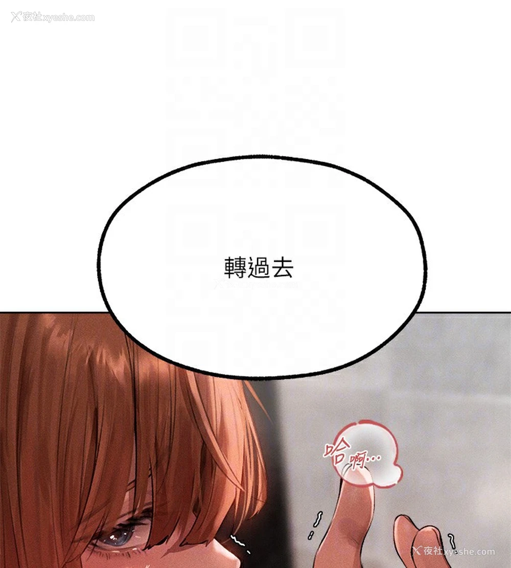 59P - 人妻猎人