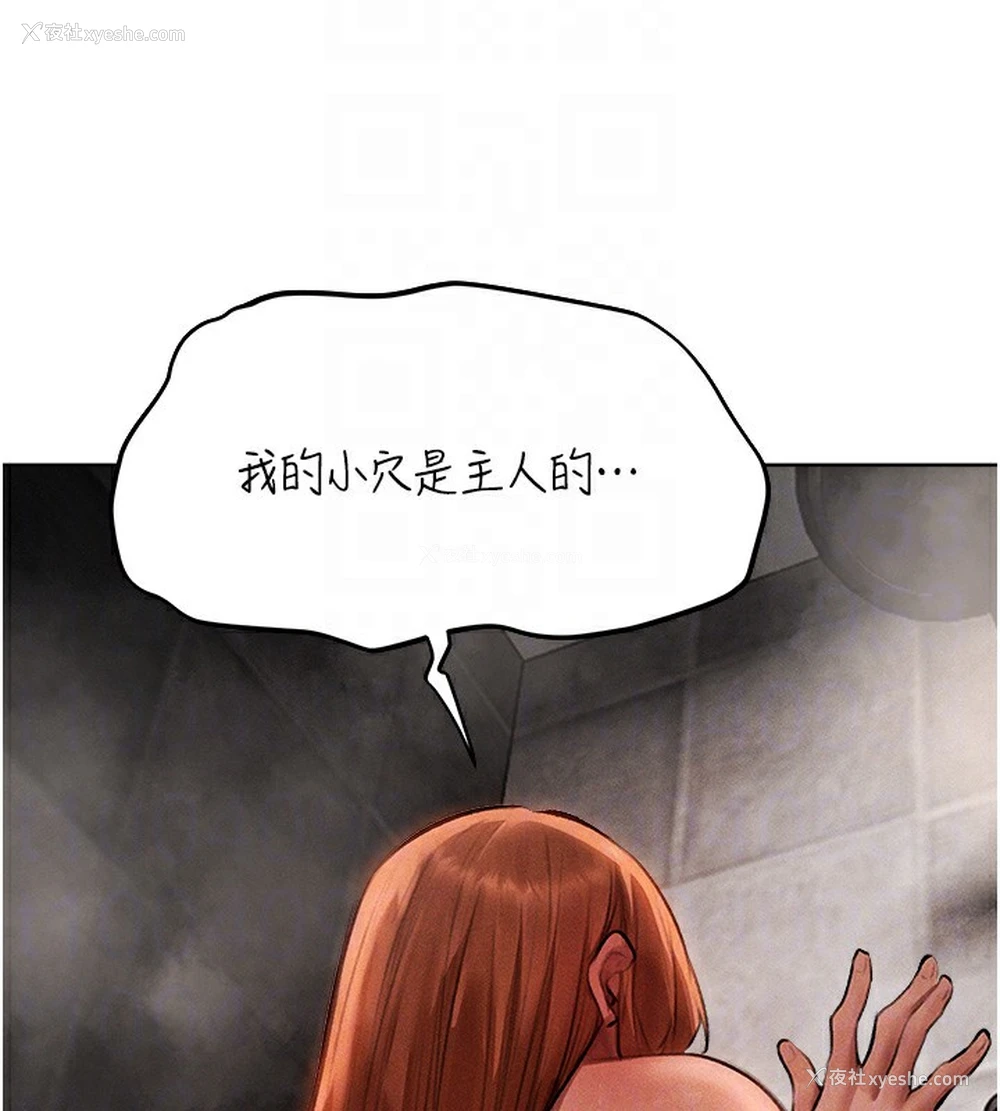 61P - 人妻猎人