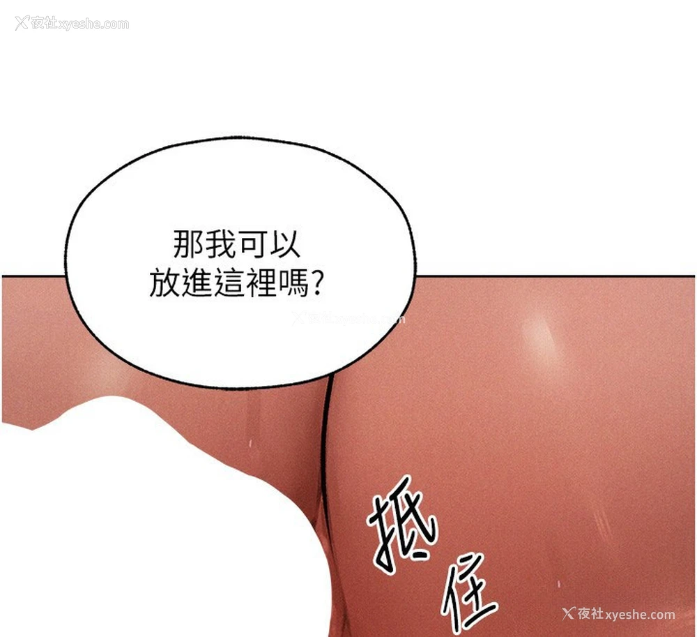 66P - 人妻猎人