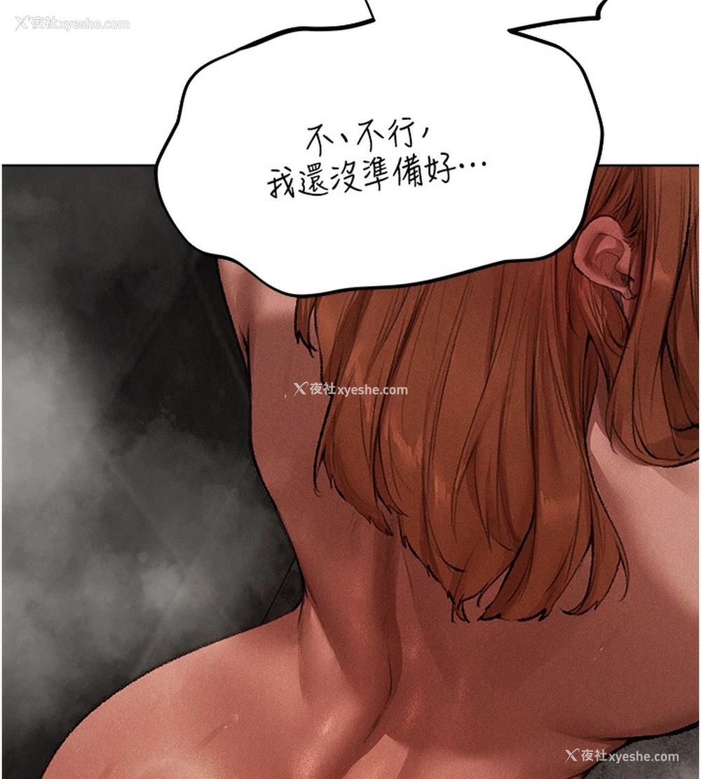 68P - 人妻猎人