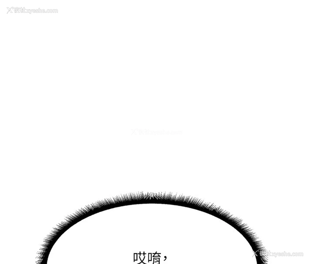 70P - 人妻猎人