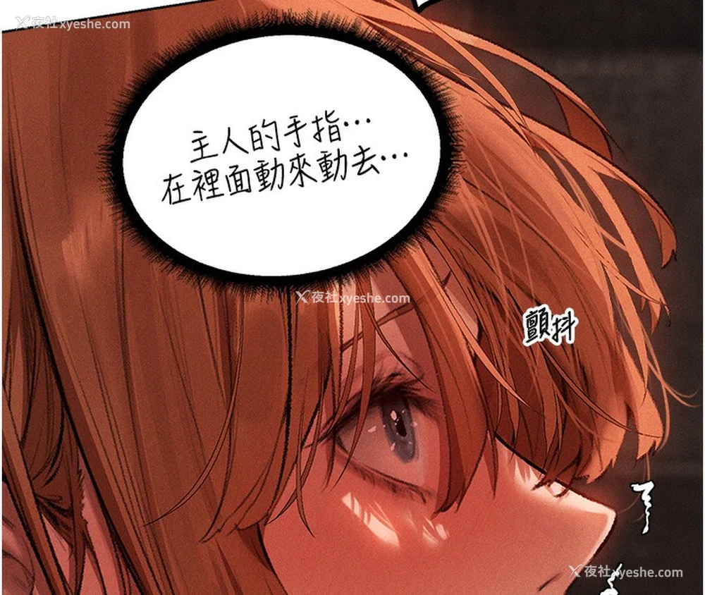 74P - 人妻猎人