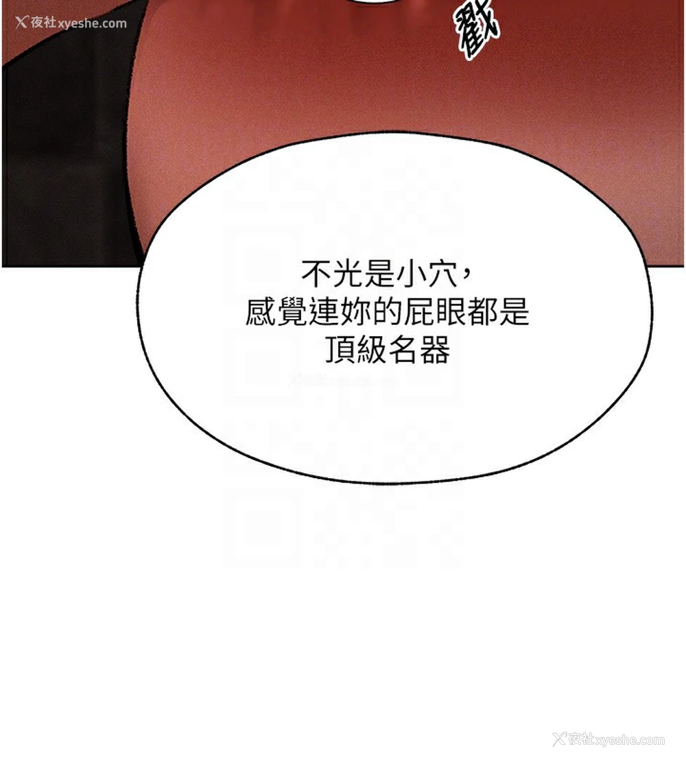 77P - 人妻猎人