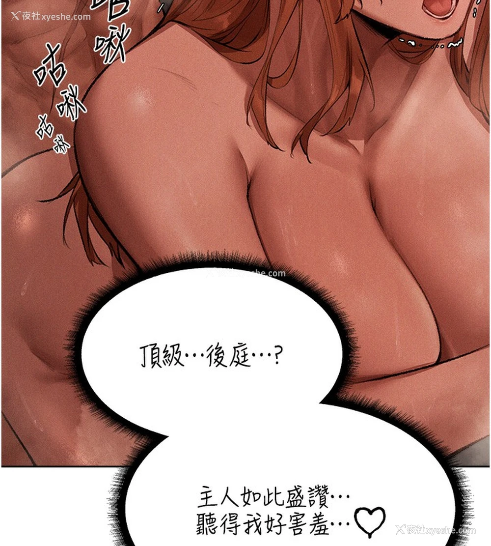79P - 人妻猎人