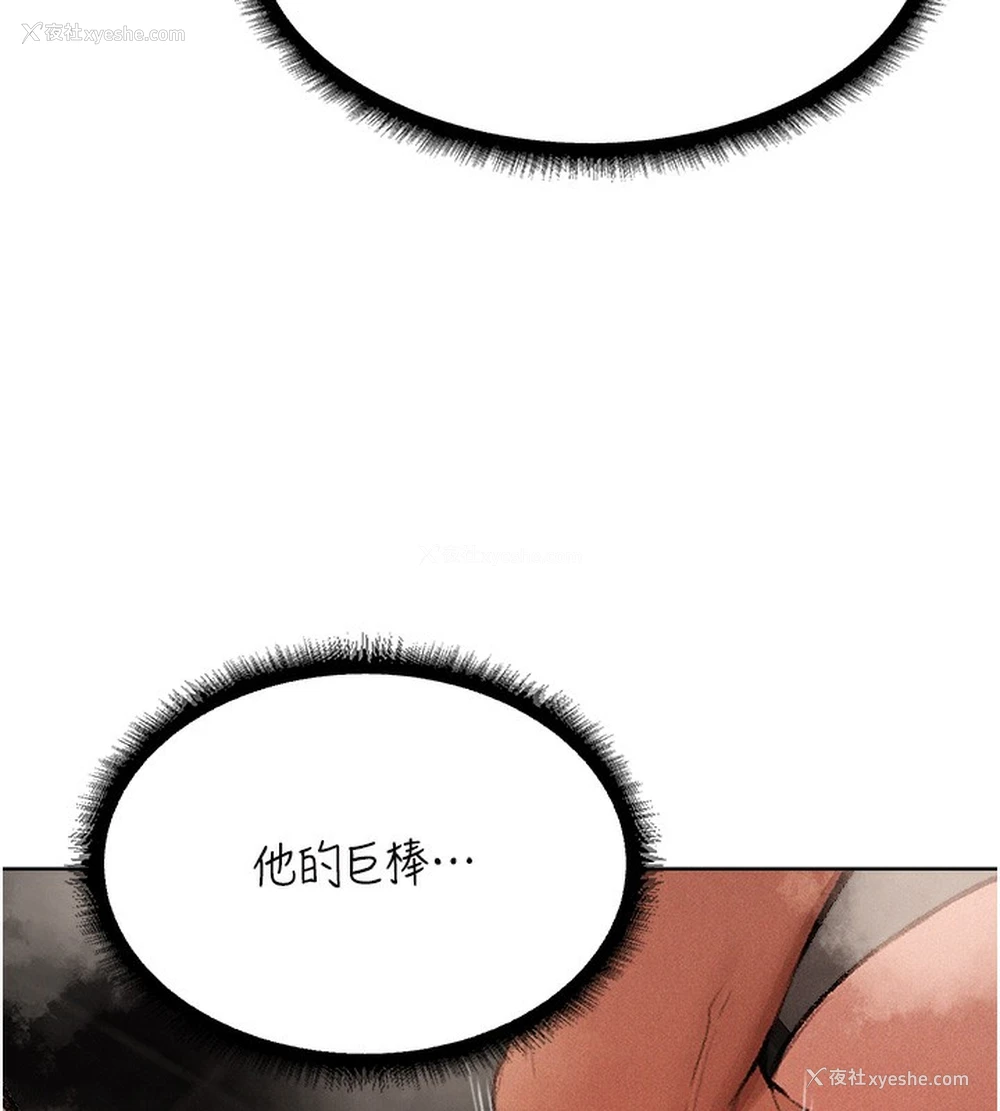 80P - 人妻猎人