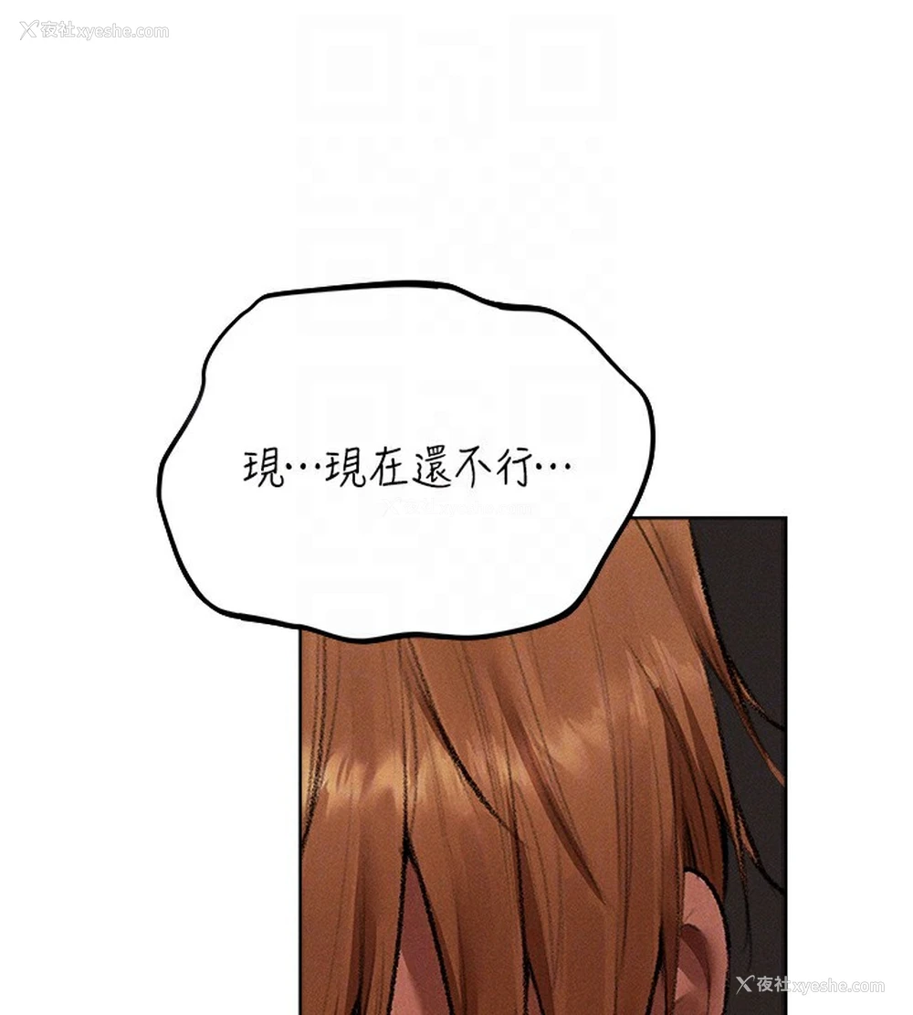 83P - 人妻猎人