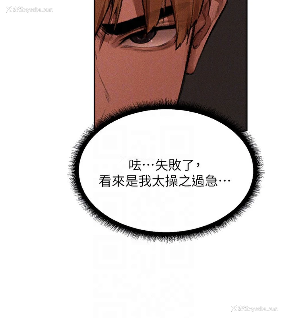 84P - 人妻猎人