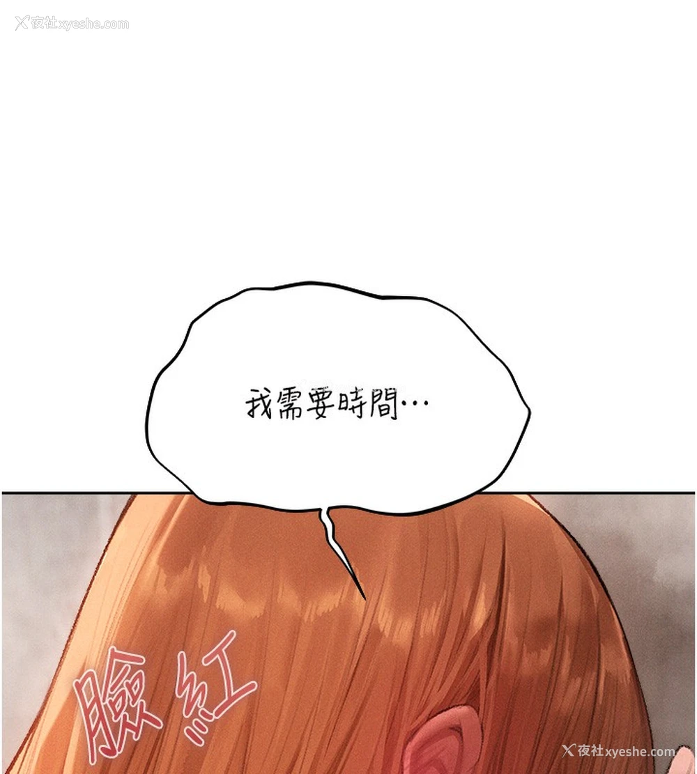 87P - 人妻猎人