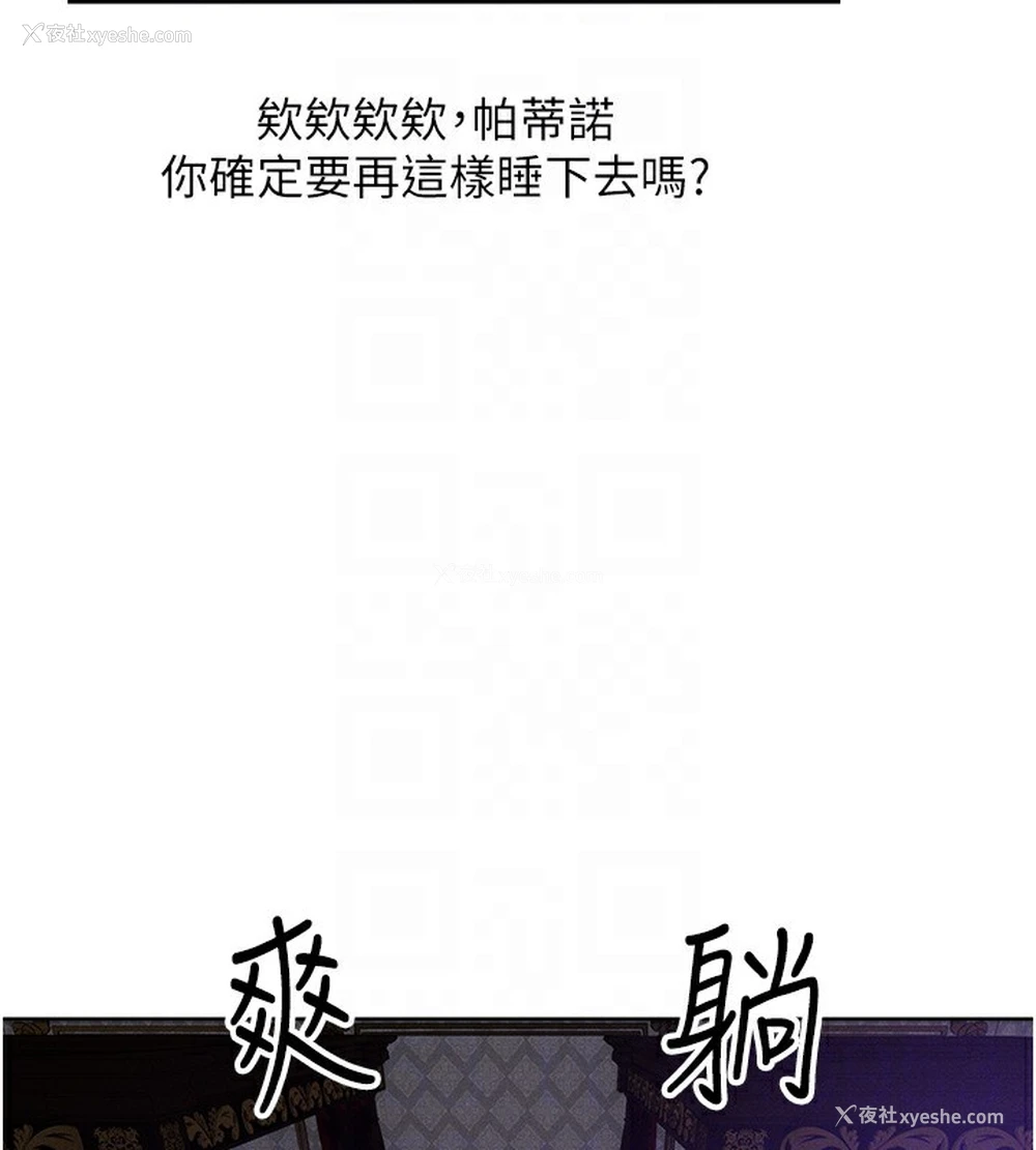 91P - 人妻猎人