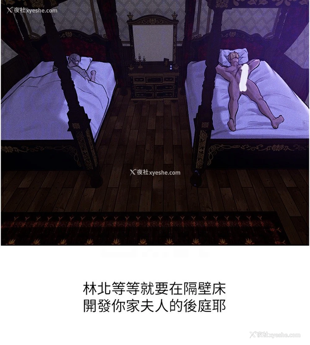 92P - 人妻猎人