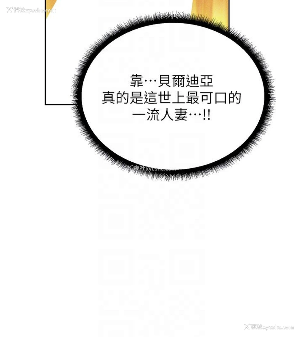 99P - 人妻猎人