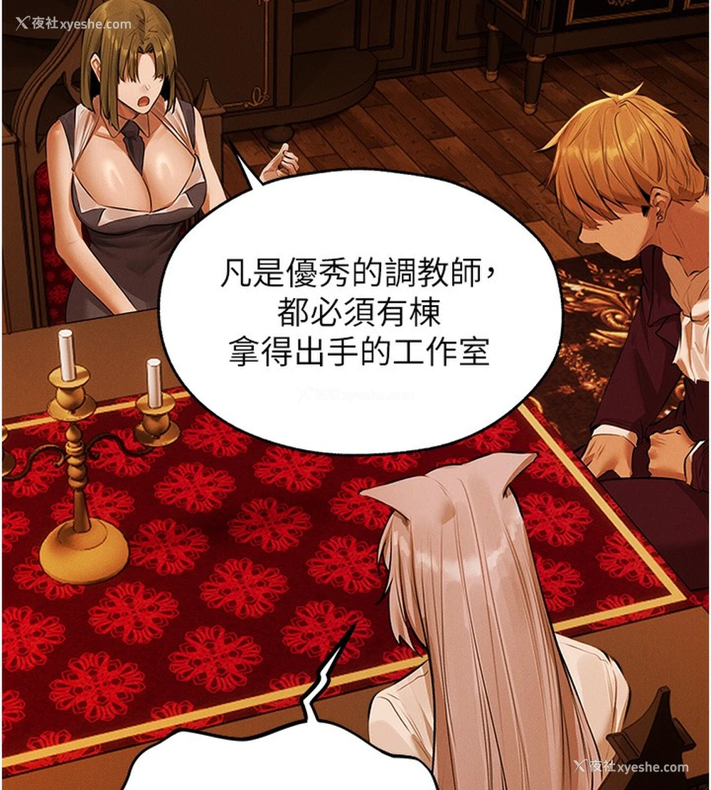 9P - 人妻猎人